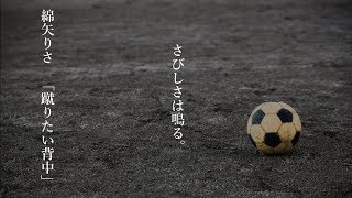 引き込まれる小説の書き出し