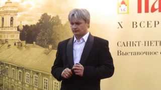Сергей Зыков От героев былых времен