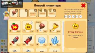 игра Голодные Игры круче Агарио в контакте