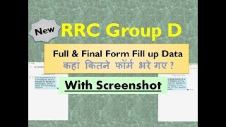 RRC Group d total form fill up - 10 april 2019 | rrb group d form fillup zonewise -Today Update