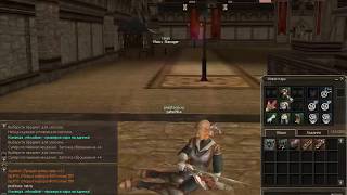 Авто заточка Interlude обход SmartGuard