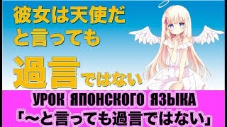 Лексика. Полезное выражение. Урок японского языка