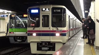 【都営】新宿線 快速調布行 九段下 Tokyo Subway Toei Shinjuku Line