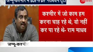 Breaking News: BJP breaks alliance with PDP in J&K, Mehbooba and her ministers resign