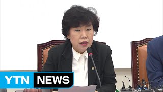 조배숙 "민생문제 시급...국회 원 구성 서둘러야" / YTN