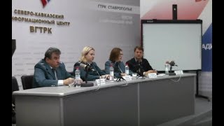 О налогах и не только - на пресс-конференции в ГТРК "Ставрополье"
