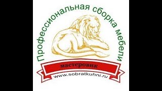 Кухня Леруа Мерлен "Ненси" в интерьере