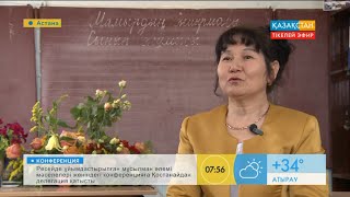 Бастауыш сынып мұғалімі Сәндігүл Жылмағанбетова