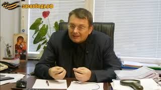 Откровение депутата