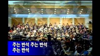 2014-10-05-3부 주는 반석 - 실황