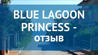 BLUE LAGOON PRINCESS 5* Греция Халкидики отзывы – отель БЛЮ ЛАГУН ПРИНЦЕСС 5* Халкидики отзывы видео