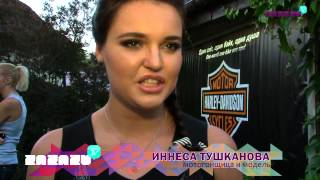 Harley-Davidson. Презентация в Украине.