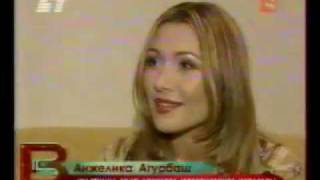 Анжелика Агурбаш перед Евровидением 2005