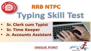 RRB NTPC TYPING TEST || RRB NTPC SKILL TEST