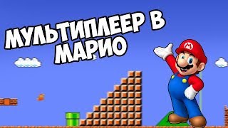 МАРИО ПО СЕТИ !! ||  Обзор Mario Roayle