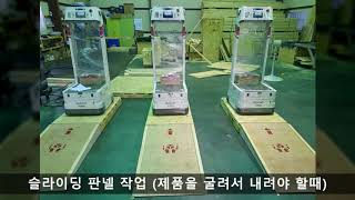 수출포장 목재상자 포장 케이피엘의 경력을 확인해볼까요?