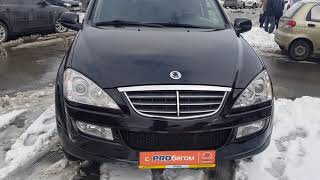 Купить Ssang Yong Kyron (Санг енг Кайрон) 2012 г. с пробегом бу в Балаково Автосалон Элвис Trade in