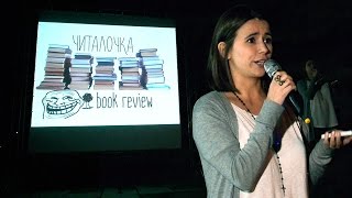 Печа-Куча | Полина Парс | Читалочка. книжные обзоры