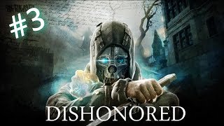 Dishonored. Прохождение № 3. Верховный смотритель. Часть 2.
