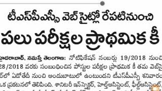 TSPSC to release 12 exams primary keys
