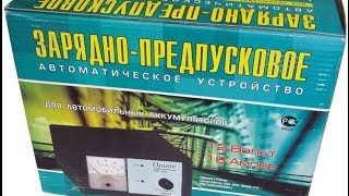 Самое последнее видео о ремонте ОРИОН PW325