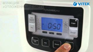 Мультиварка VITEK VT-4204 GY
