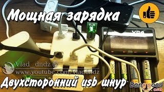 Двухсторонний usb шнур и мощная зарядка для поездок BlitzWolf® ... Banggood