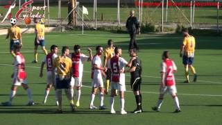 Αιαντας Συρου ΑΟ Συρου 1-1 Φασεις & Γκολ