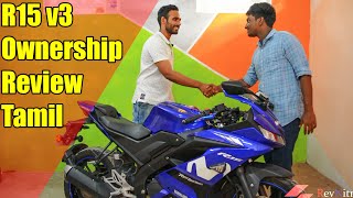 R15 v3 ownership review Tamil | Yamaha R15 v3 Tamil Review | 2020 | RevNitro