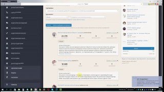 Обзор сервиса для сбора баз ретаргетинга для ВК - Papper.ninja