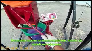 Дозатор весовой,фасовочный для овощей и зерновых культур