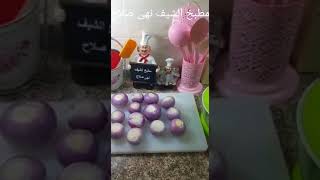 تخزين البصل و تفريزه لكسب الوقت بأسهل الطرق
