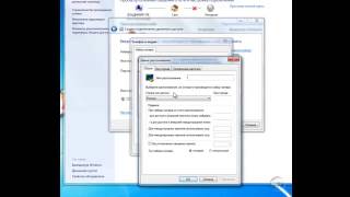 Секреты Microsoft Windows Как настроить и подключить интернет