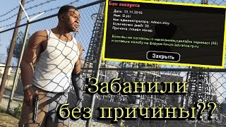 [CLEO] FakeBan for Advance RP | SRUN - Быстрый бег.