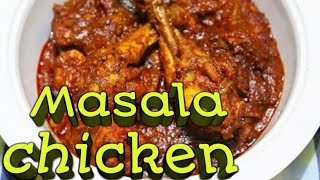 Easy Masala Chicken with 4.1 Million + views(कैसे बनाए मसाला चिकन घर पर??)