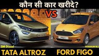 Tata Altroz vs Ford Figo || Which one to buy || Auto Compare