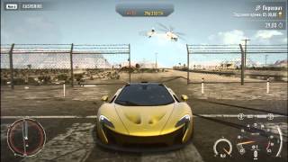 Need For Speed Rivals 973k sp или Арест (шипы которые не заметил)