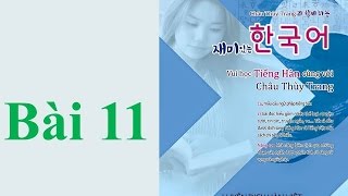 [Học tiếng Hàn]  11과 한의원에 가 본 적이 있어요 - sách vui học tiếng Hàn với Châu Thùy Trang