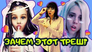 РЕАКЦИЯ МАМЫ НА ТУПЫЕ ВИДЕО В ЛАЙК! Что теперь снимают мои подписчики в LIKEE? Aleksia Official