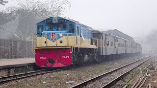 Udayan Express Train/ উদয়ন এক্সপ্রেস ট্রেন leaving Maijgaon Railway Station/ মাইজগাঁও রেলওয়ে স্টেশন