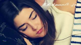 سيلين وعلي مشهد رومنسي يموت❤??سمعني نبضك