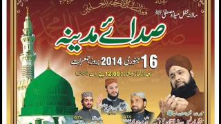 Owais Raza Qadri Sadaye Madina  Salana Mehfil e Naat Promo 16 junuary 2014