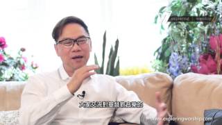 04. 經歷神 | 吳秉堅 Ben Ng | 人物專訪 | 崇拜探索 | 林志輝牧師
