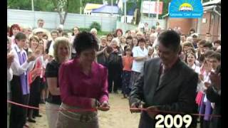Как мы строили храм - 3 часть (Church building process movie - 1 part)