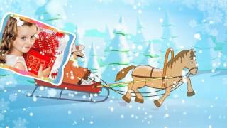 Proshow Producer - новогодний проект "Зимняя сказка"