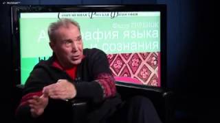 Федор Гиренок -  Аутисты спасут философию
