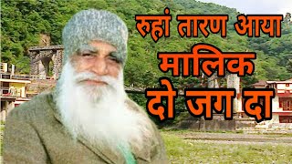 सोहणे शाह सतनाम जी दाता।।तैनूं अरब खरब सजदा।।शब्द।।डेरा सच्चा सौदा।।