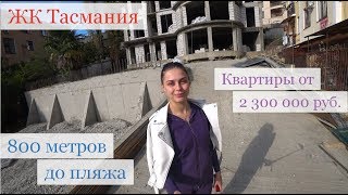 Квартиры в Сочи у моря. Недорогие квартиры в Сочи / Недвижимость Сочи