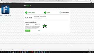 Пополнение биржи Livecoin c Advcash на BTC и FRST