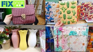 СРОЧНО В ФИКС ПРАЙС! ЗАВЕЗЛИ ОТЛИЧНЫЕ НОВИНКИ